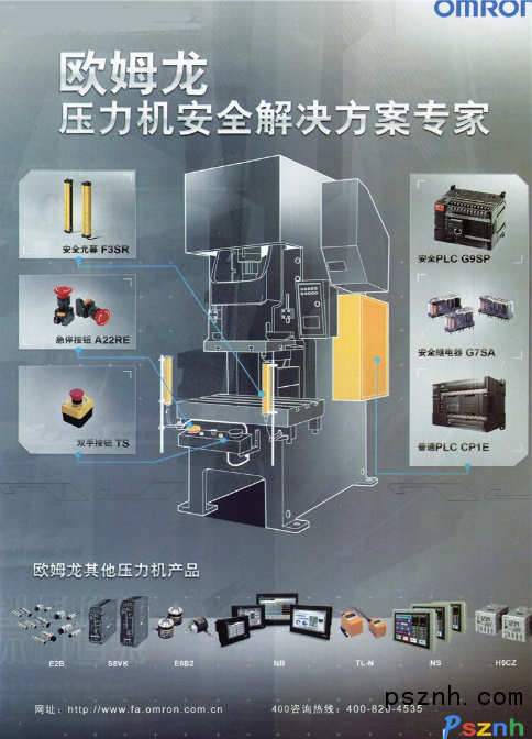QQ圖片20180416084142