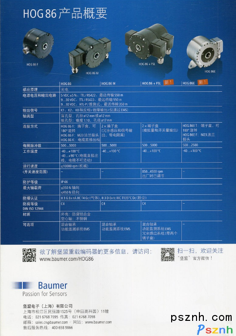 QQ圖片20180416084520