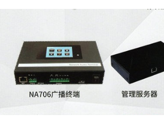 音頻監(jiān)控應(yīng)用相當(dāng)廣??！