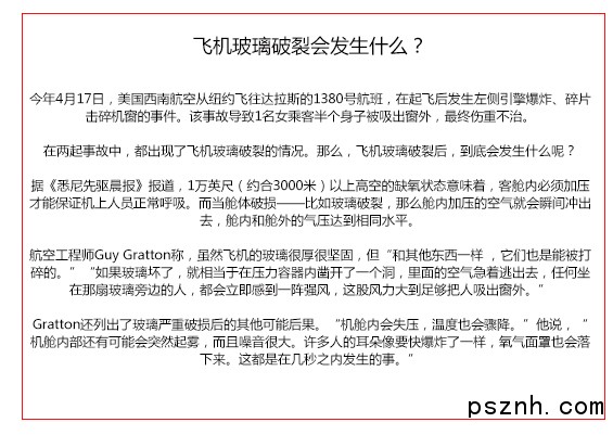 QQ圖片20180516083937