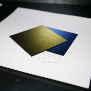 IPL美容儀專用濾光片