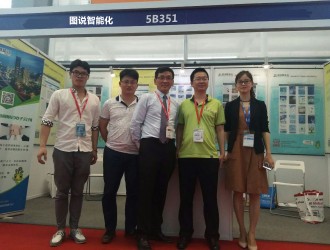 圖說(shuō)智能化網(wǎng)應(yīng)邀出席深圳電池展