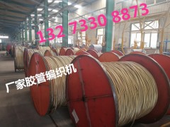 山西高壓膠管高壓編織機(jī)@膠管編織機(jī)