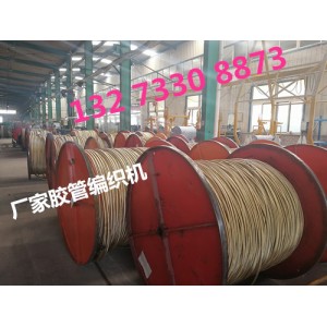 軟管編織機生產(chǎn)廠家操作流程@新款膠管編織機價格