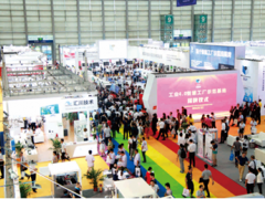 EeIE聚焦3C創(chuàng)新 智能制造迎先機(jī)