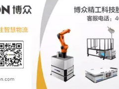 市場占有率五年來首次下滑 國產(chǎn)本體工業(yè)機器人發(fā)展受阻