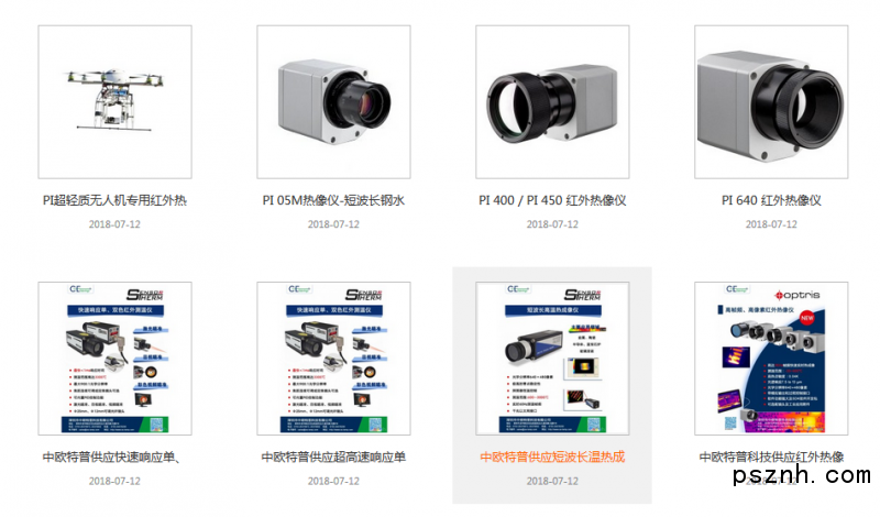 QQ圖片20180713082255