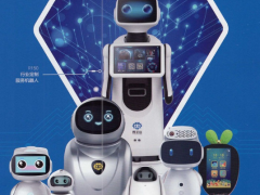 Segway推出投遞機器人 快遞行業(yè)革命指日可待