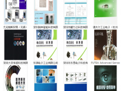 圖看有哪些傳感器相關(guān)廠商參展了2018華南國(guó)際自動(dòng)化展    圖說(shuō)智能化網(wǎng)大數(shù)據(jù)為您分析