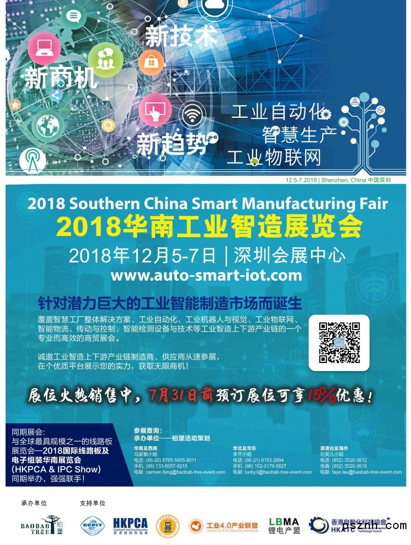 彩頁(yè)廣告[210<em></em>x285]