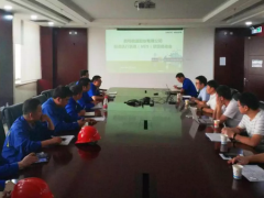 新特能源制造執(zhí)行系統(tǒng)(MES)項目正式啟動