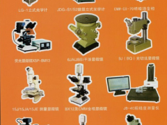 【干貨】測繪儀器的保養(yǎng)和使用