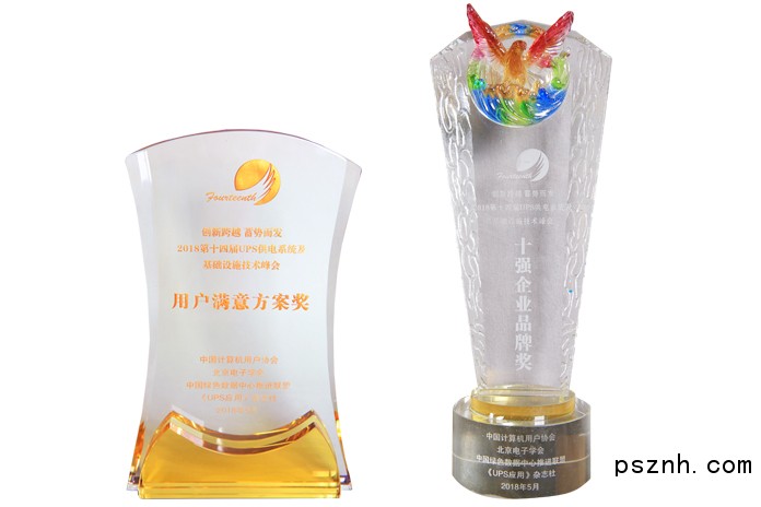 圖 臺達斬獲2017年度&ldquo;十強企業(yè)品牌&rdquo;和&ldquo;用戶滿意方案獎&rdquo;雙料大獎，這也是臺達連續(xù)第六年持續(xù)領(lǐng)先業(yè)界