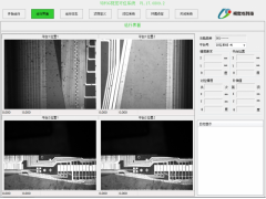 VDCOG/FOG/絲印 視覺對(duì)位系統(tǒng)