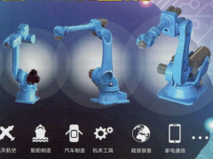 2018年8月廣州展會排期表