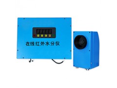沃克爾廠價供應(yīng)紅外水分儀，在線測