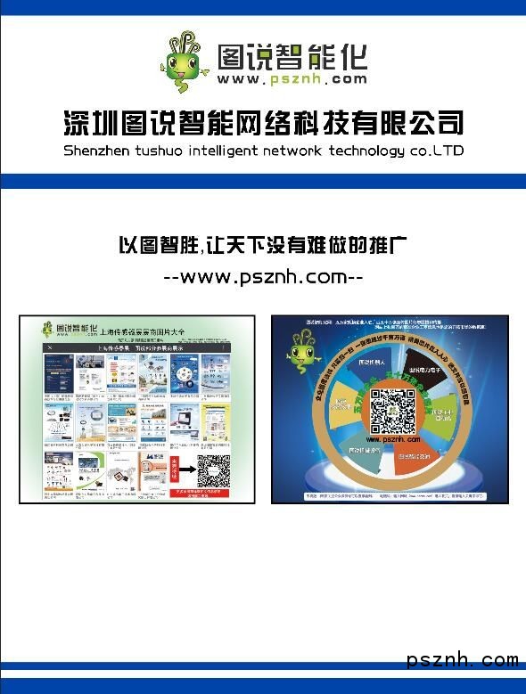 QQ圖片20180908075354