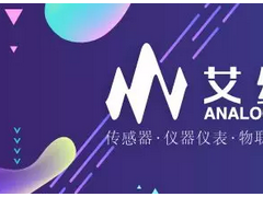 艾絡(luò)格助力石油化工展，揚智能之帆遠(yuǎn)航