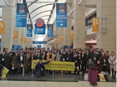 2019年印度國際制冷、空調(diào)及通風(fēng)空