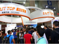 10月物博會(huì)看點(diǎn)三 全球港航巨頭齊聚，大咖齊為行業(yè)發(fā)展開良方