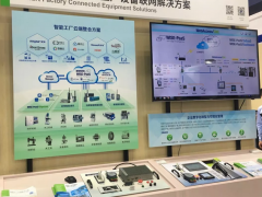 2018 IAS丨推陳出新，讓智能貫穿企業(yè)生產(chǎn)全過(guò)程