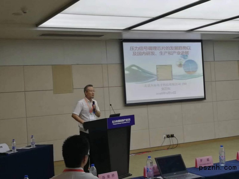 微信圖片_20180922162557