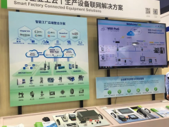 2018 IAS丨推陳出新，讓智能貫穿企業(yè)生產(chǎn)全過程