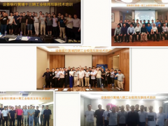 這半年，我們一起舉辦過的活動(dòng)