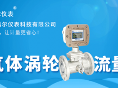 儀器儀表進口關(guān)稅大幅降低，是利還是弊？