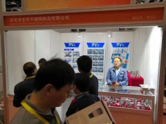 專注定做非標(biāo)零件的志宇不銹鋼精彩亮相   群企匯聚 2018多國儀器儀表展之十八
