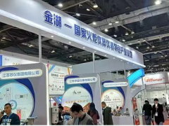 金湖縣儀表“集團(tuán)軍”出征    群企匯聚 2018多國儀器儀表展之四十