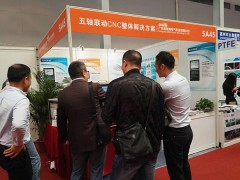 迪耐姆五軸聯(lián)動數控系統(tǒng)解決方案亮相東莞DMP展