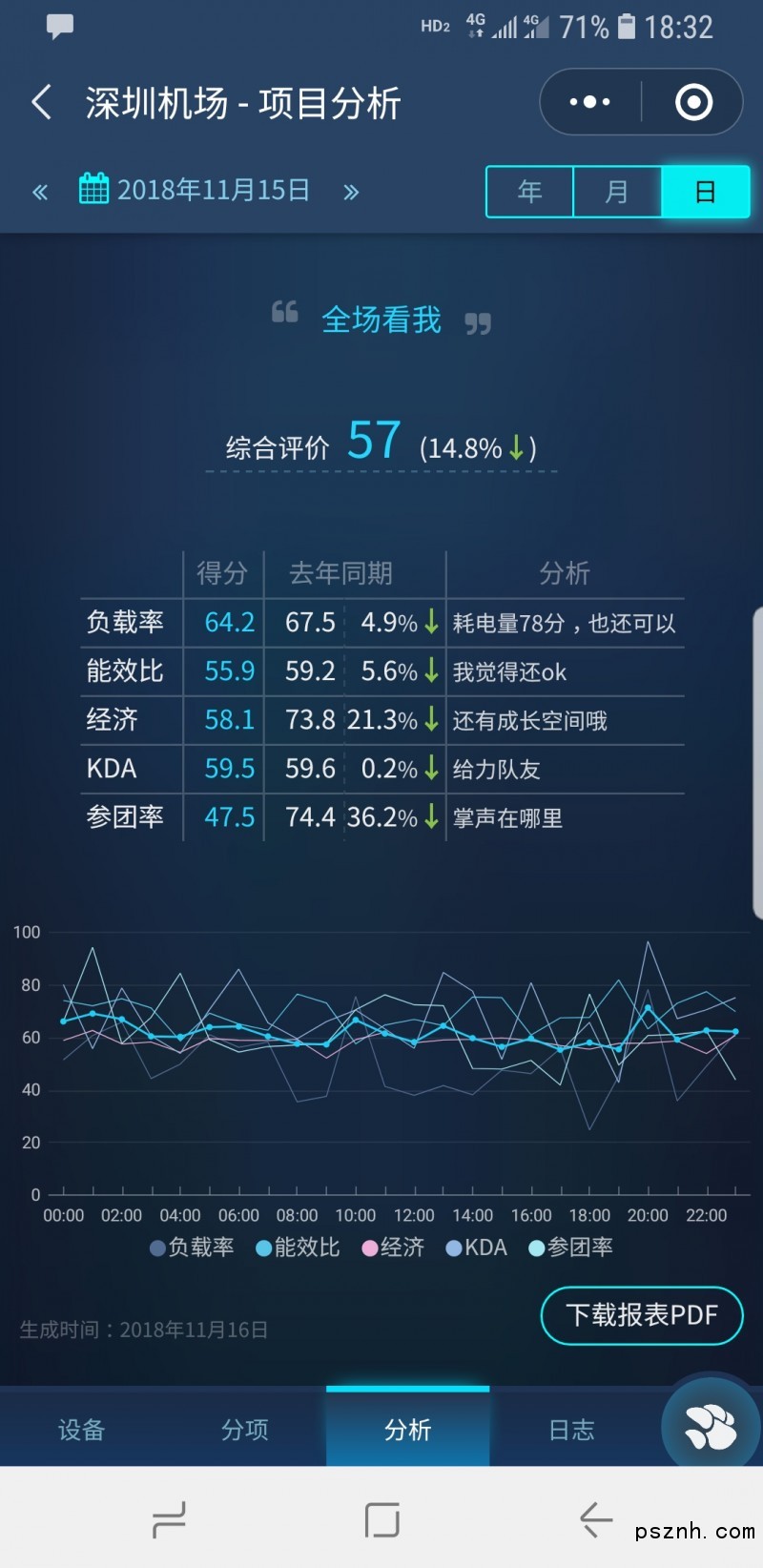 微信圖片_20181218084224