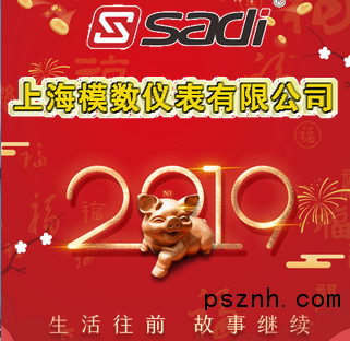 QQ圖片20190104075839