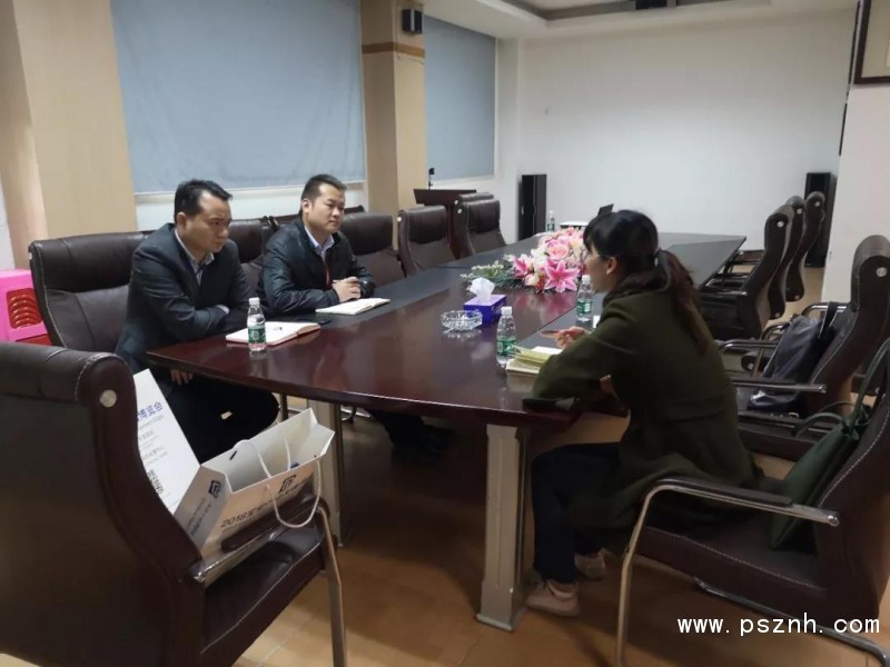 微信圖片_20190121145500