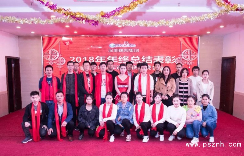 微信圖片_20190122092918