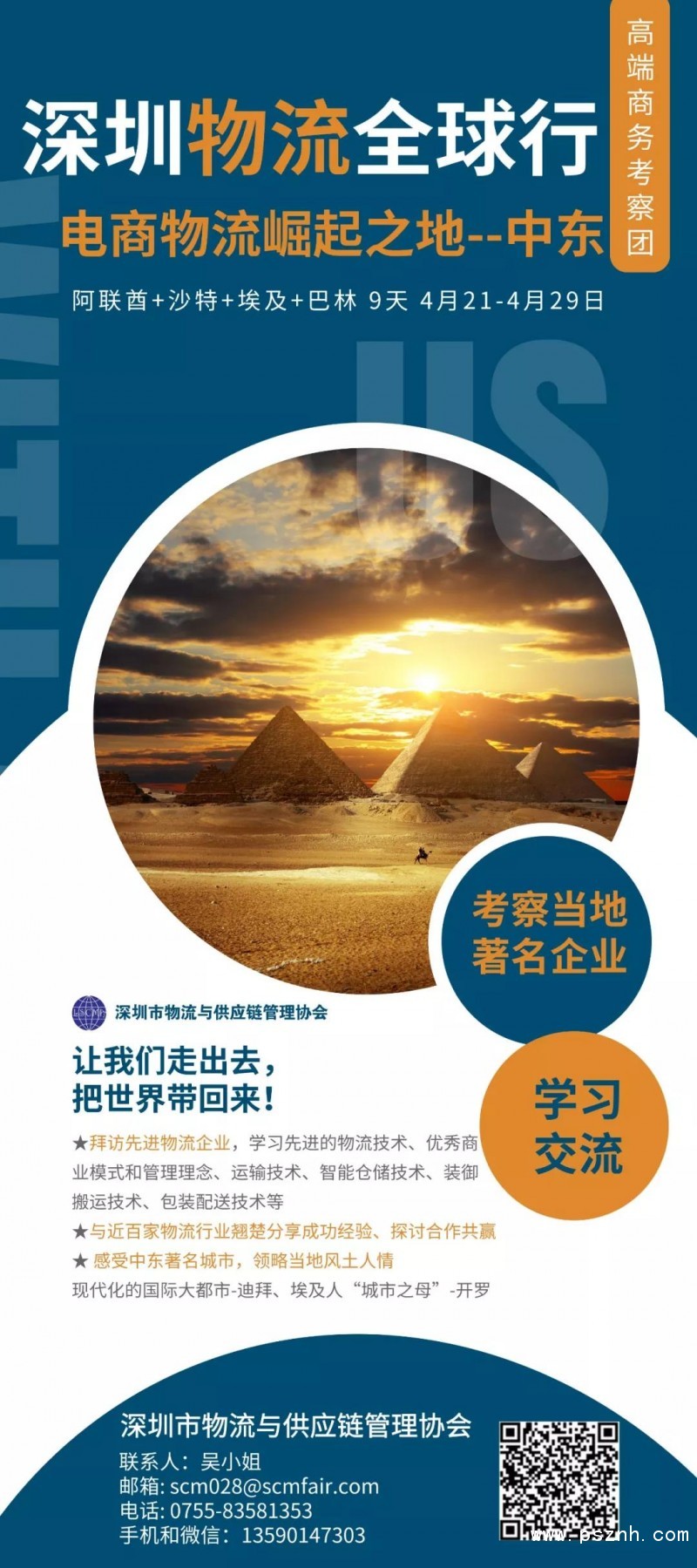 微信圖片_20190128161602