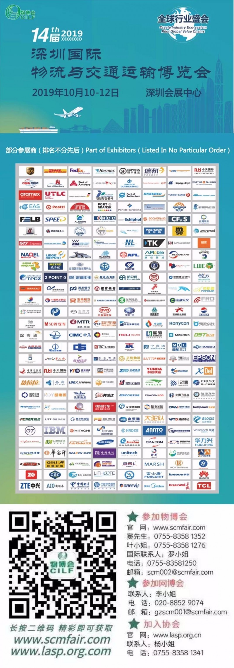 微信圖片_20190129101936