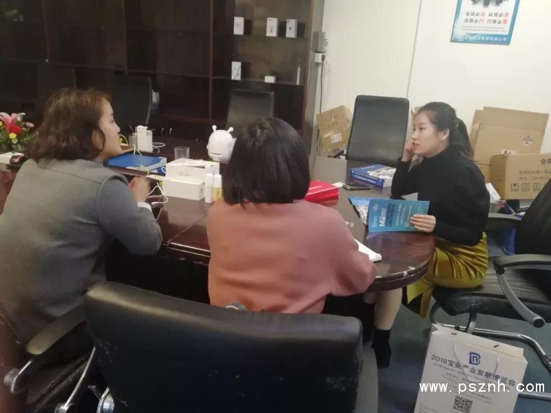 微信圖片_20190129115548