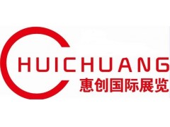 2019年迪拜國(guó)際酒店用品展