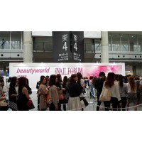 2019年美國拉斯維加斯秋季日用品展會