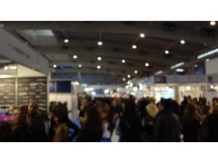 2019年德國(guó)法蘭克福消費(fèi)品展覽會(huì)