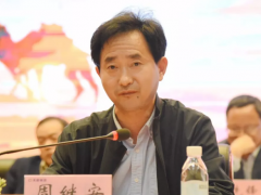 安徽天康集團與盧旺達NS公司簽署合作協(xié)議