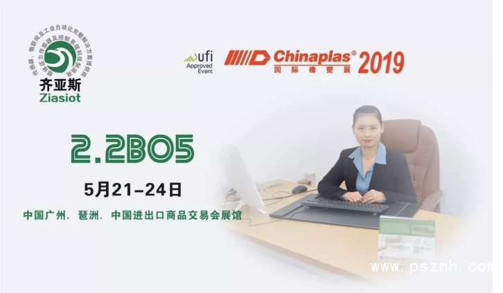 QQ圖片20190419084157