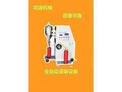 河北滅火器灌裝機(jī)特點(diǎn)