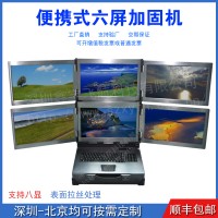 17寸上翻4u機加工六屏拉絲工業(yè)便攜式機箱加固筆記本電腦外殼