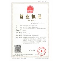 2020年日本國(guó)際暖通、空調(diào)、空氣凈化及制冷展