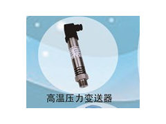 兆恒傳感器廠價供應(yīng)通用精度絕壓傳
