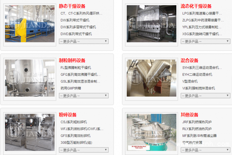 QQ圖片20190516174005