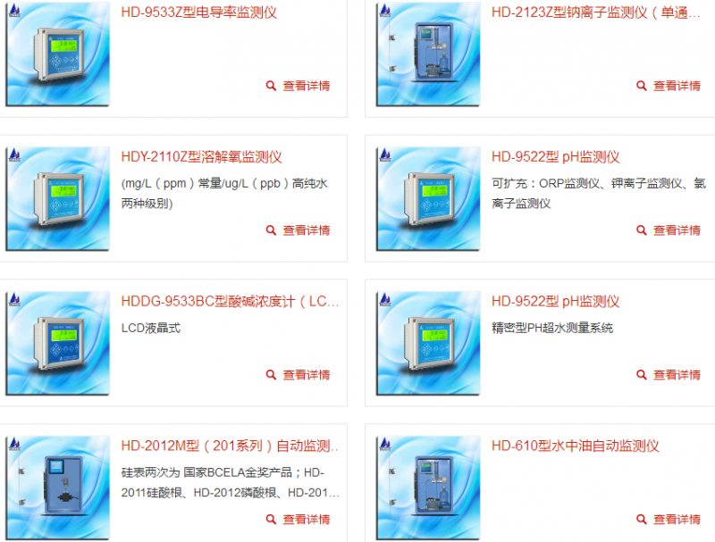 QQ圖片20190517161952